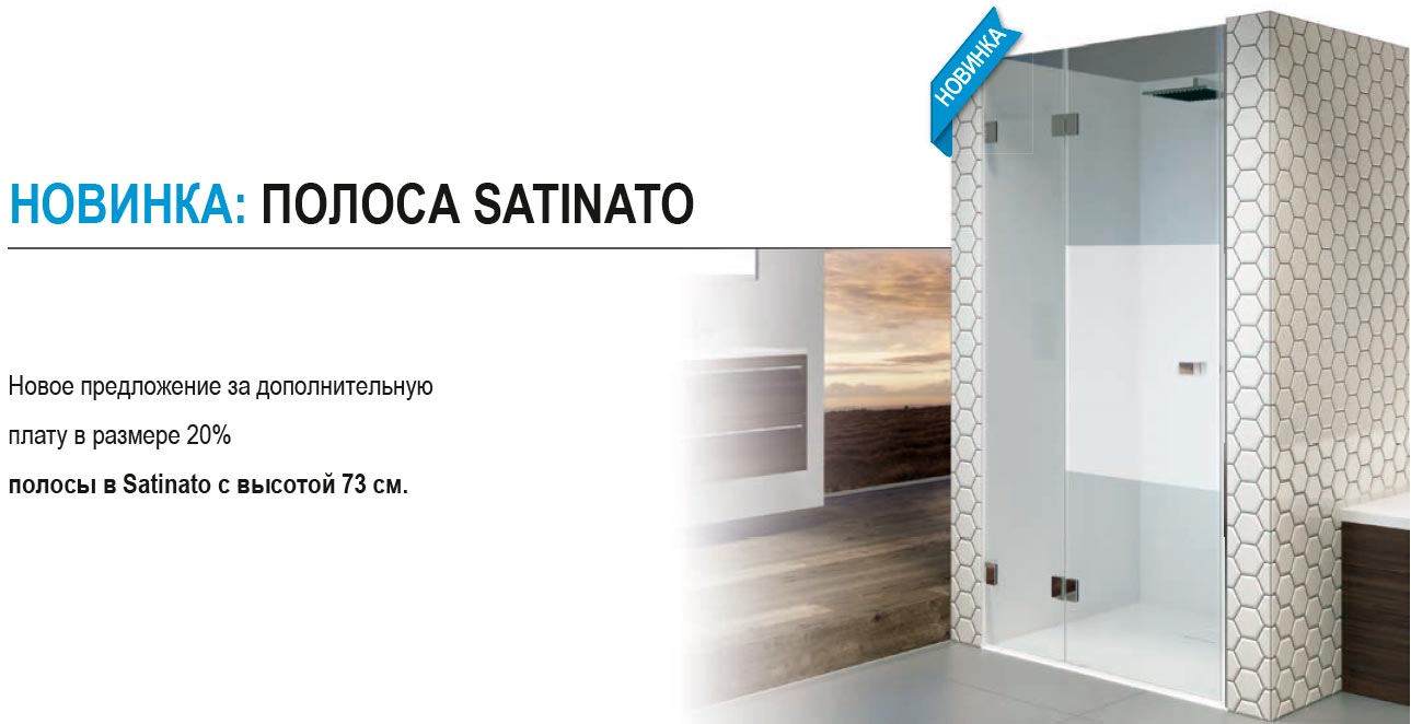 Распашная душевая дверь Riho Scandic Soft Q101 GQ0001201 90L хром/прозрачное 