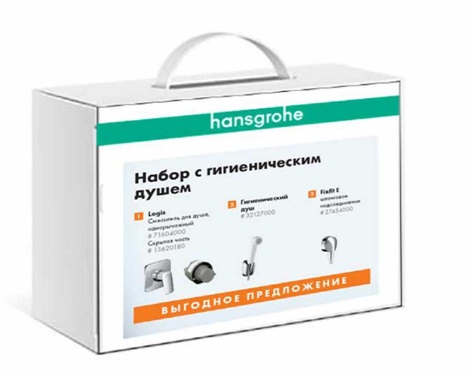 Гигиенический душ Hansgrohe Set  71604000 хром
